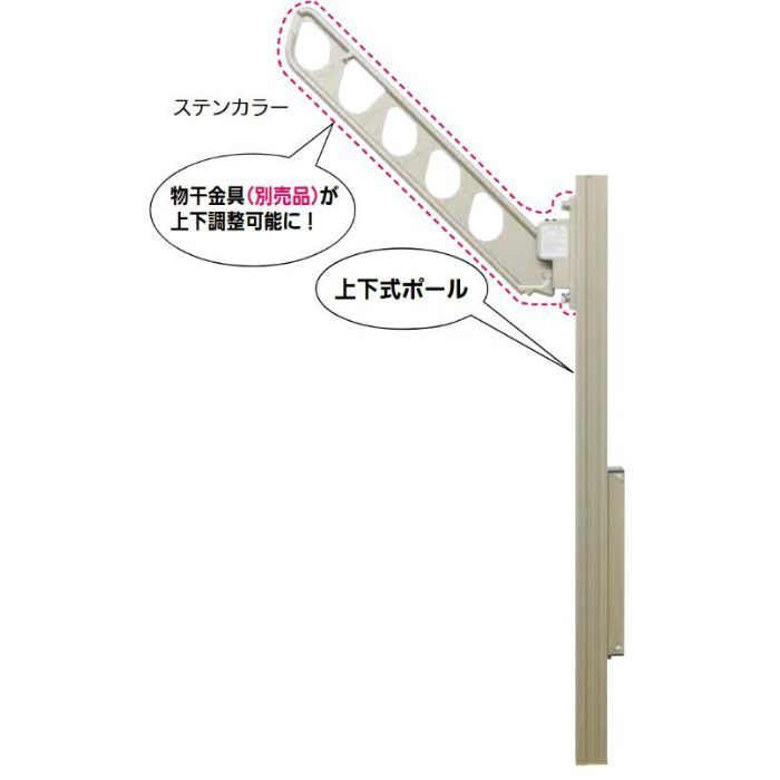 M-BAP 物干アーム 上下式ポール シルバー 2本入