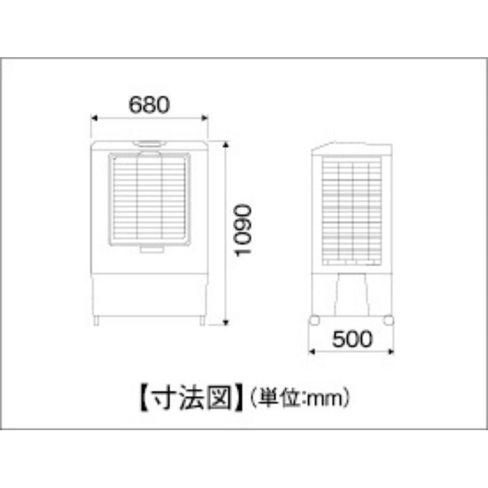 冷風機 BCF-40L(N)