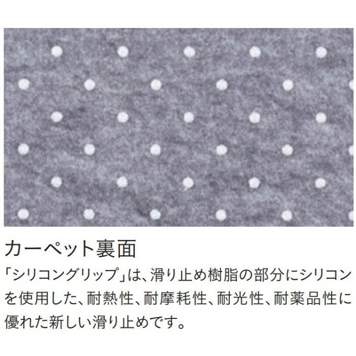 134-72356 RUG MAT ユニットカーペット MR-100 #4 グリーン 60cm×60cm