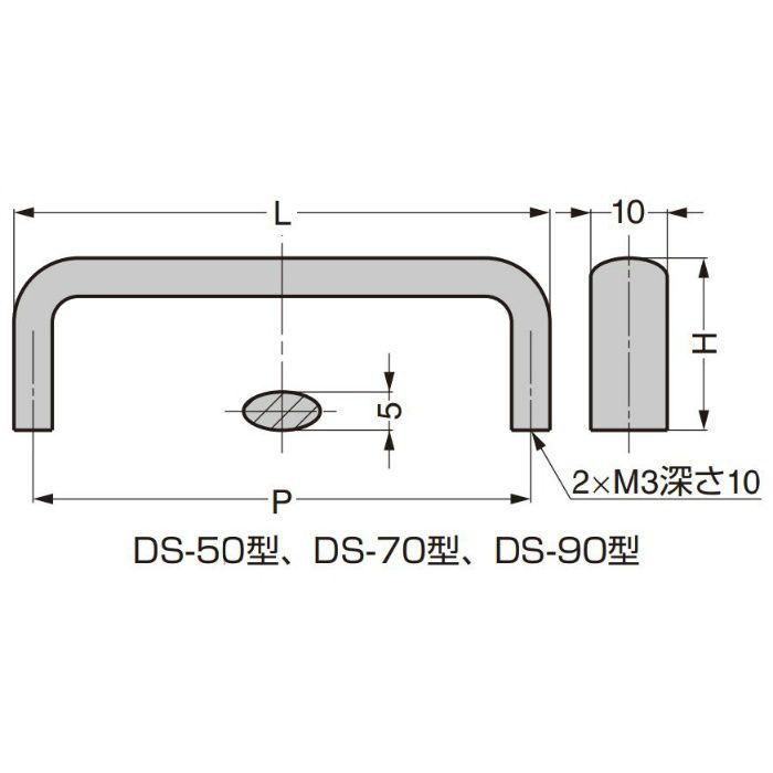 ランプ印 ステンレス鋼製ハンドル DS-SUS304型 DS-70M-SUS304