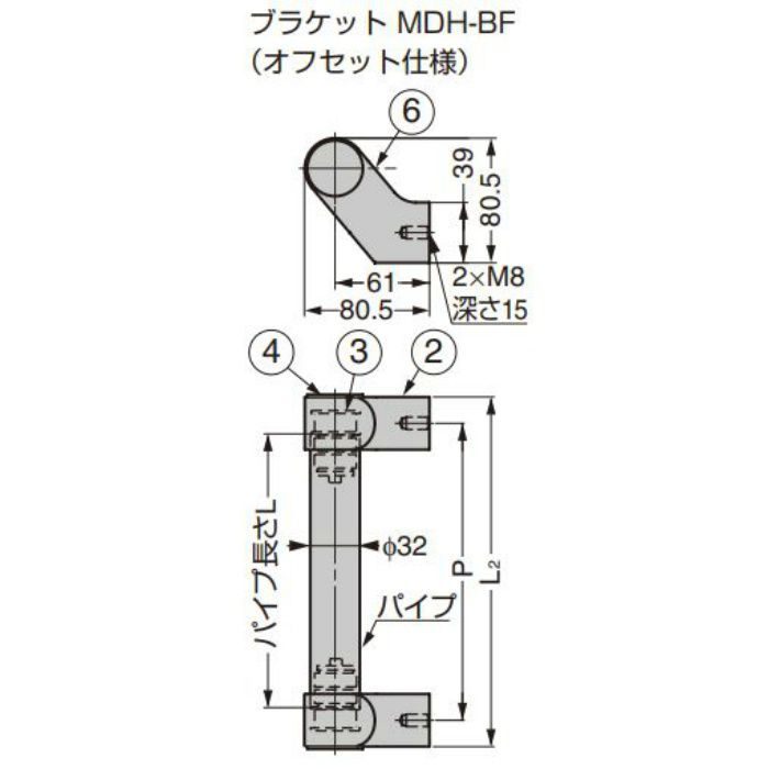 ランプ印 デザインハンドル MDH型 ブラケット MDH-BF