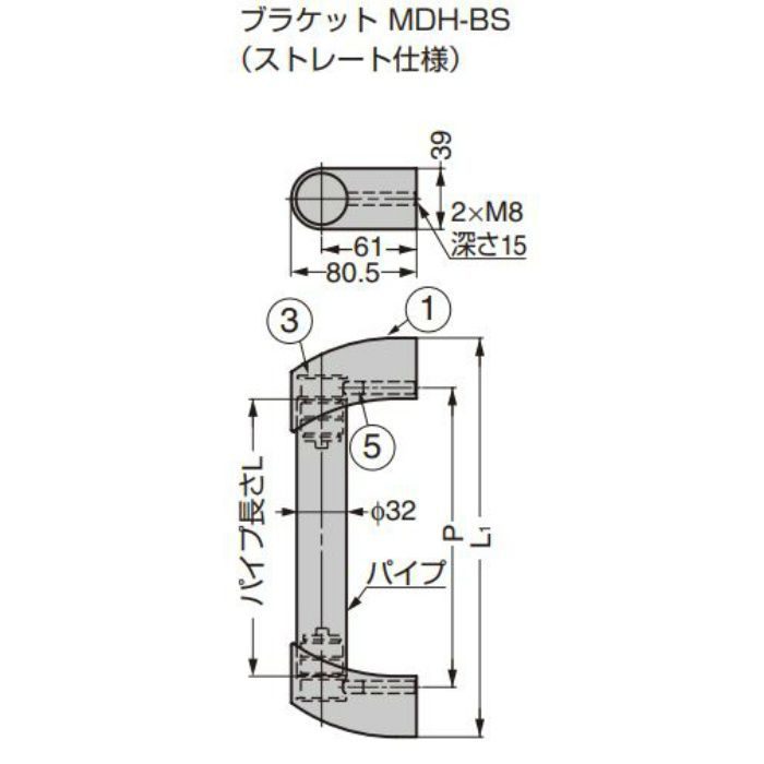 ランプ印 デザインハンドル MDH型 パイプ単体 MDH-PS350