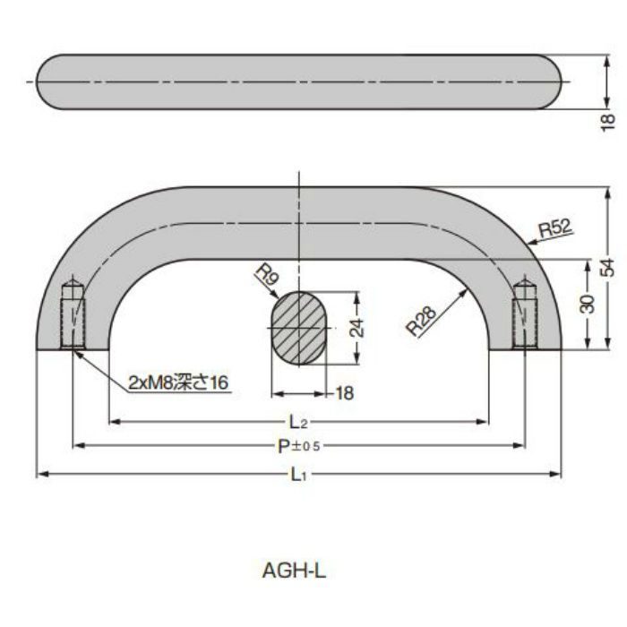 ランプ印 アルミグリップハンドル AGH-L型 ストレートタイプ マットシルバー AGH-L150SL