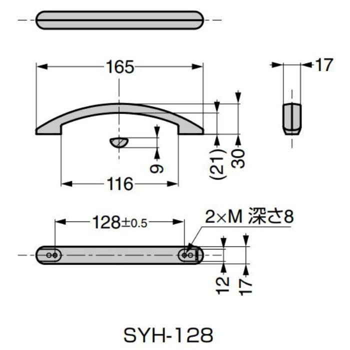ランプ印 アルミ弓形ハンドル SYH型 抗菌タイプ シルバー SYH-128SL-M4
