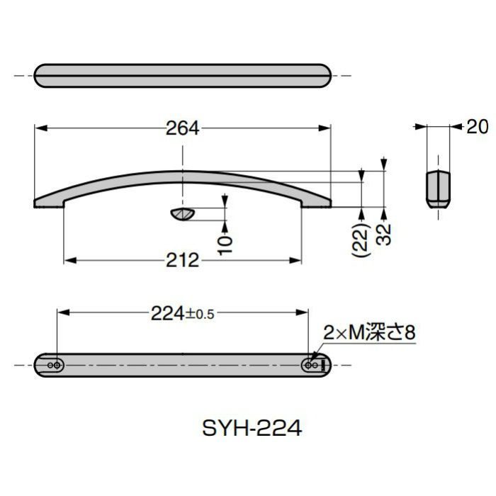 ランプ印 アルミ弓形ハンドル SYH型 抗菌タイプ シルバー SYH-224SL-M5