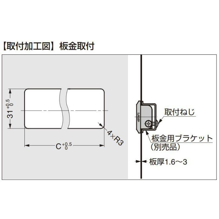 ランプ印 アルミ押出掘込ハンドル XLA-HHA型 本体 XLA-HHA600