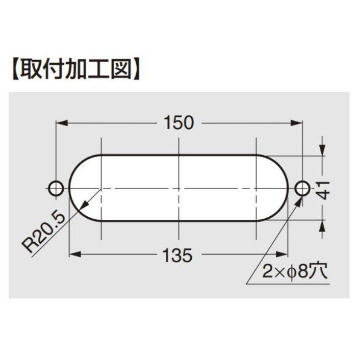 ランプ印 埋込取手 SD-160型 SD-160CR