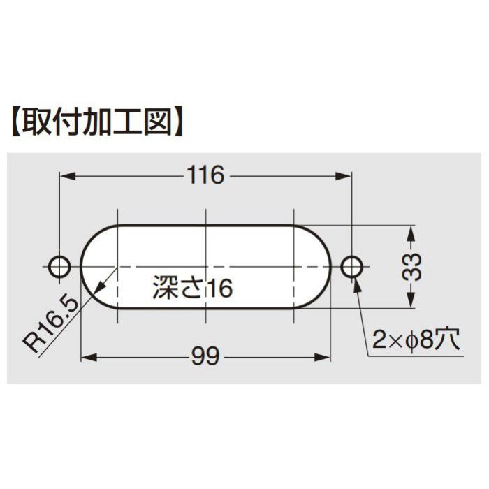 ランプ印 埋込取手 UTZ-130型 UTZ-130WB