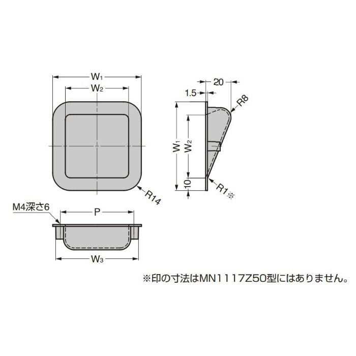 埋込取手 MN1117Z型 ピュアホワイト MN1117Z70E359