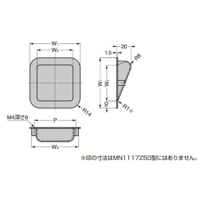 埋込取手 MN1117Z型 ピュアホワイト MN1117Z70E359