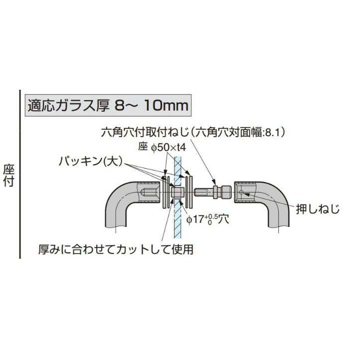 ステンレス鋼製 ドアハンドル 14-461型 ガラス用 両面取付 座付 S 14-461S-GWZ 室内・室外セット