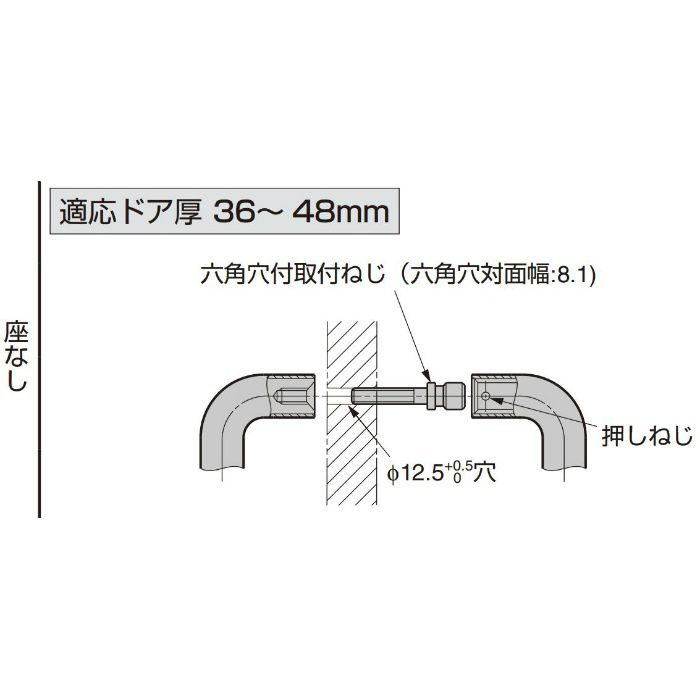 ステンレス鋼製 ドアハンドル 14-463型 木製ドア用 両面取付 座なし S 14-463S-WW 室内・室外セット