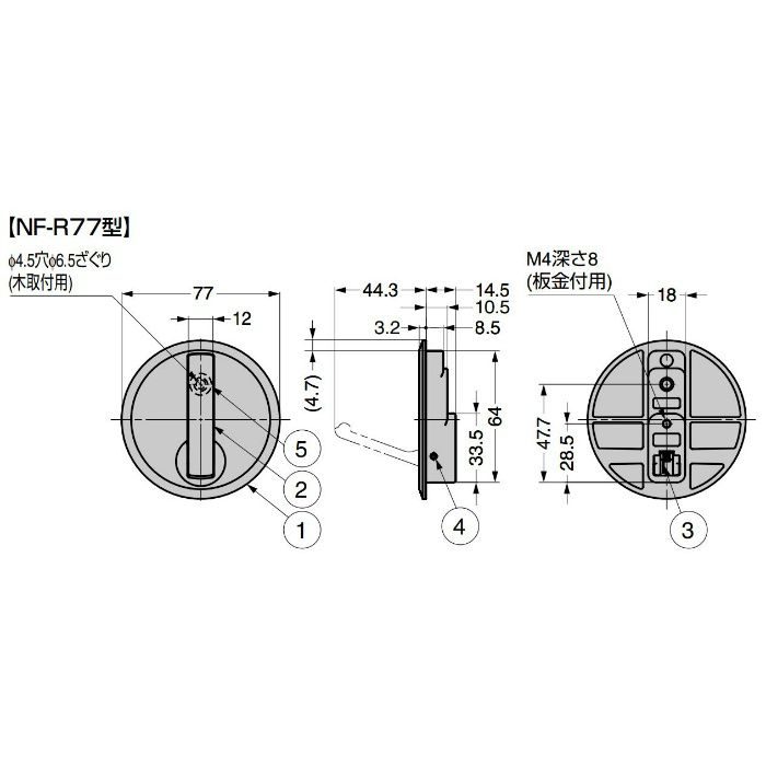 ランプ印 収納フック NF-R型 NF-R77-BL