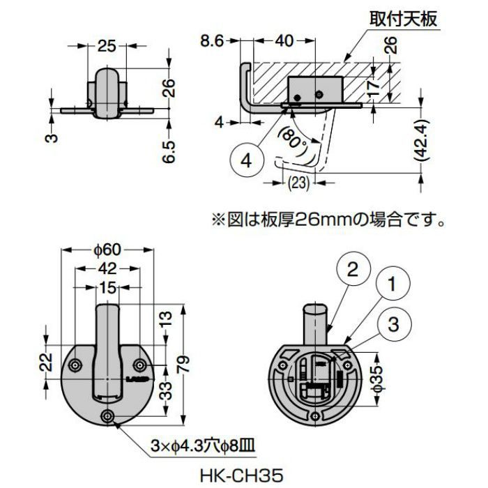 ランプ印 カウンター用収納フック HK-CH35型 ブラウン HK-CH35-BR