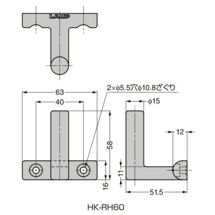 ランプ印 ステンレス鋼製フック HK-RH型 HK-RH60