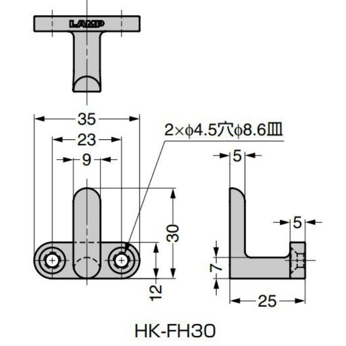【入荷待ち】ランプ印 フック HK-FH型 HK-FH30-CR