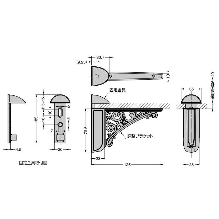 棚受 42430Z12500型 42430Z12500-15