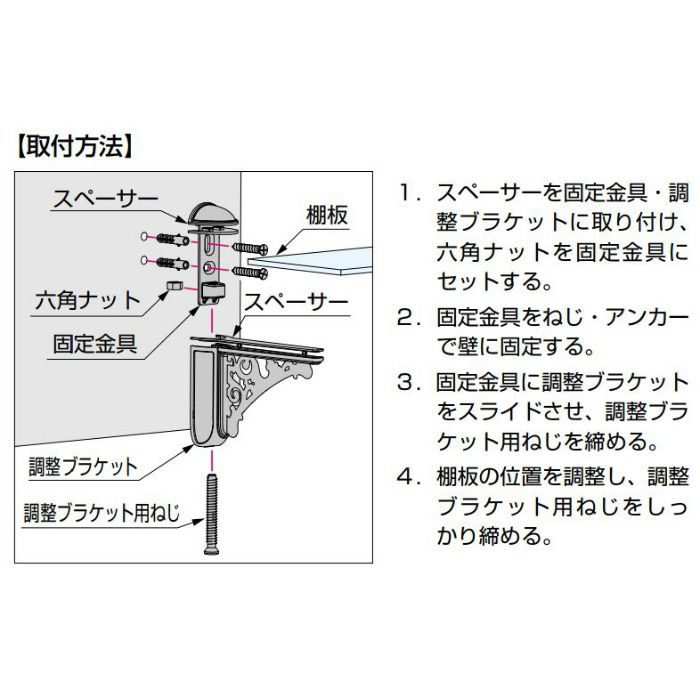 棚受 42430Z12500型 42430Z12500-15