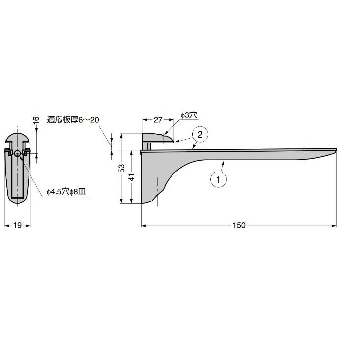 棚受 MS0122200型 MS0122200CL1