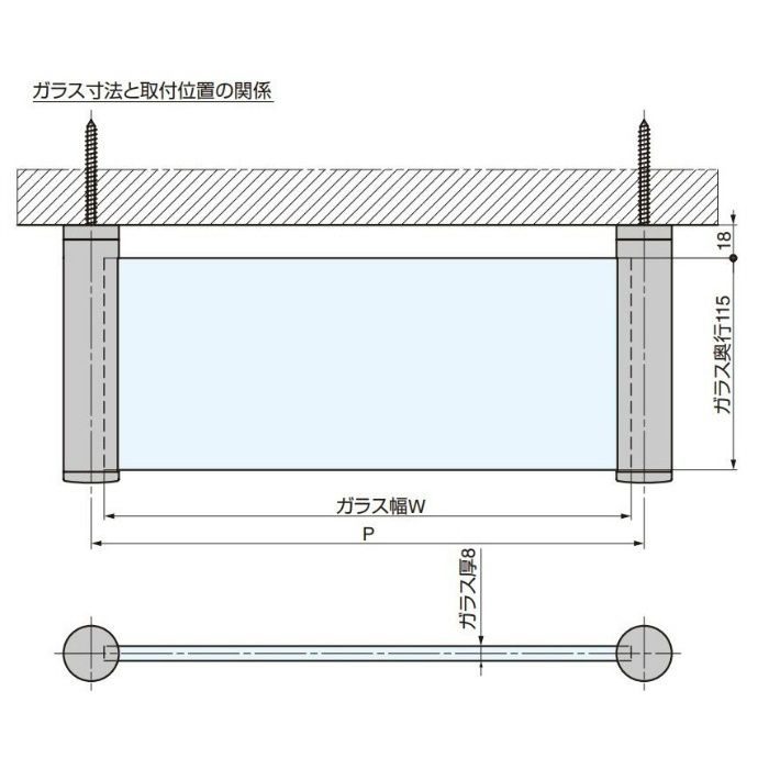 HEWI ガラス棚受 477-03-510型 本体 ホワイト 477-03-510-99