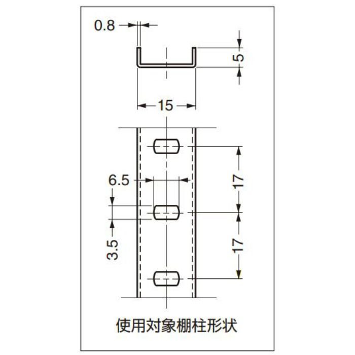 ランプ印 ステンレス鋼製棚受 SPB-17R 17mmピッチ棚柱対応 SPB-17R