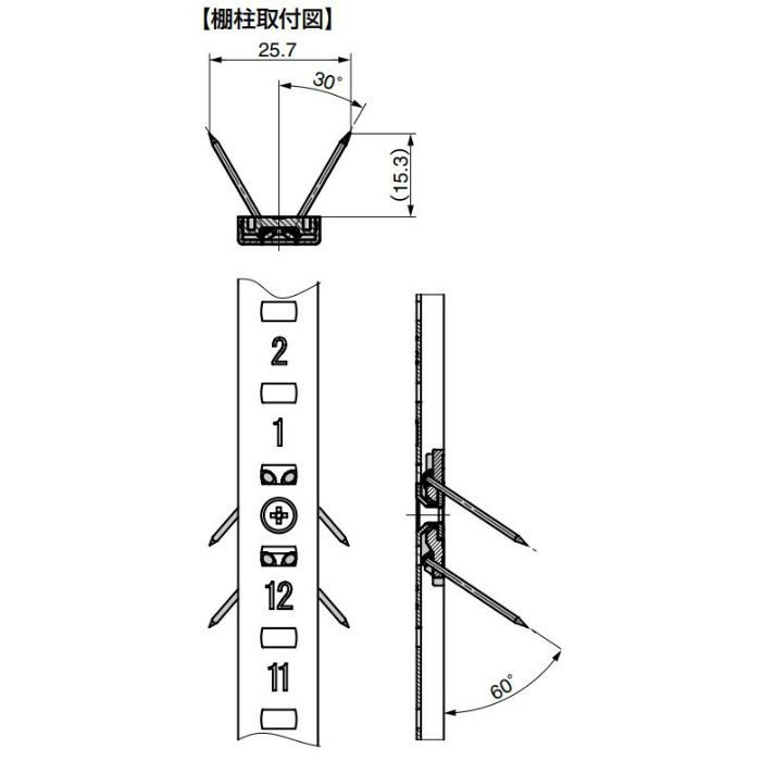 ランプ印 石膏ボード用棚柱固定パーツ SP-SK型 SP・SPS型用 SP-SK-D