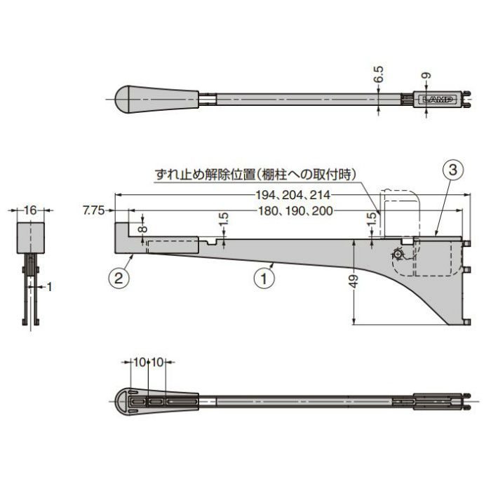 ランプ印 棚柱用ブラケット SPB-200 ステンレス鋼製棚柱 SP型、SPS型用 SPB-200