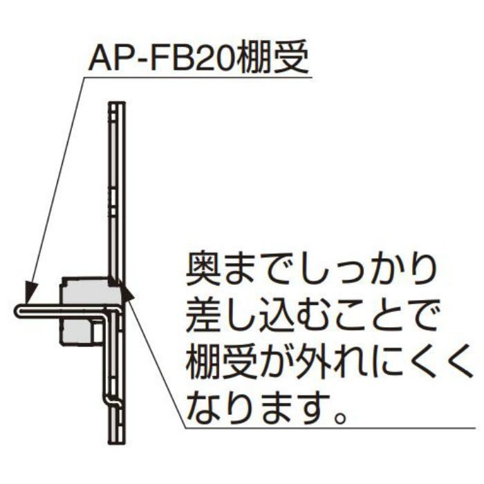 ランプ印 棚ダボ AP-FK20C ステンレス鋼製棚柱 SPE型、アルミ製棚柱 AP-DM型、AP-DH型用 ホワイト AP-FK20C