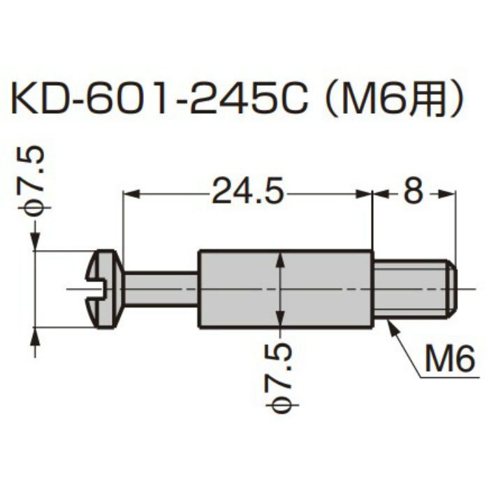 締付円盤用シャフト KD-601型 M6用 KD-601-245C