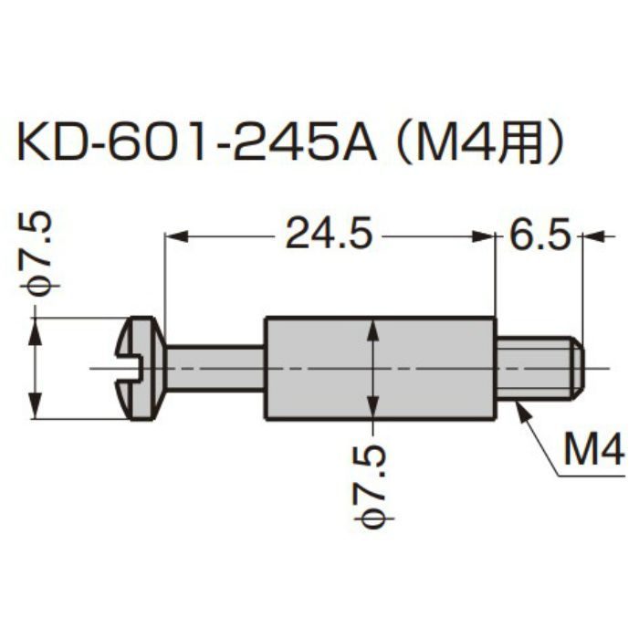 締付円盤用シャフト KD-601型 M4用 KD-601-245A