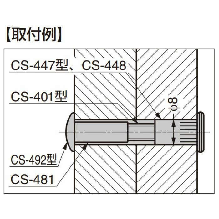 ランプ印 コネクターシステム CS-447型 M6用 CS-447-2