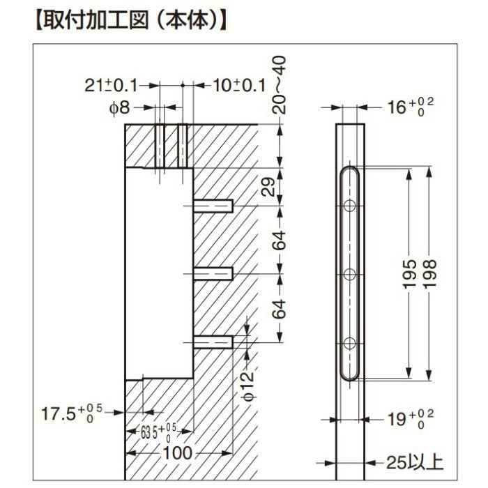 ITALIANA 脱落防止金具 IT0100-00852 キャビネットハンガー IT0100-00852