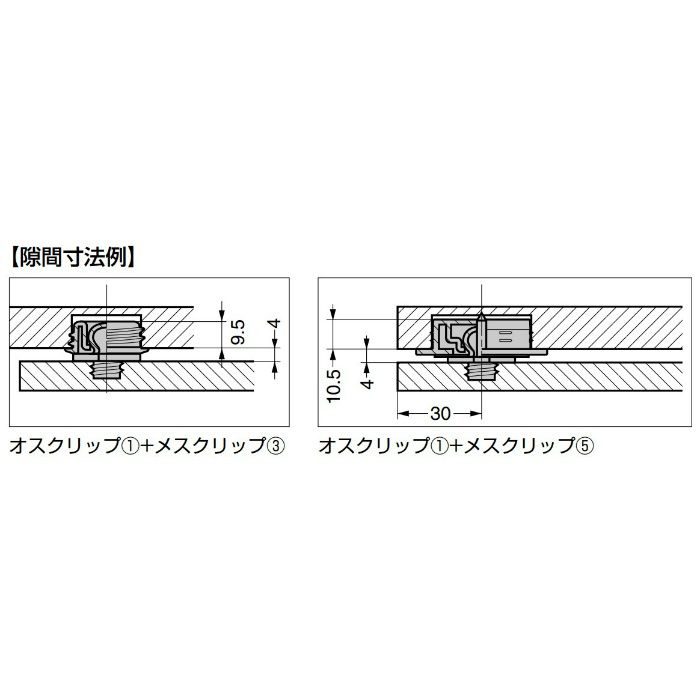 FASTMOUNT パネルマウンティングシステム LPシリーズ 薄型 オスクリップ 接着面付 LP-SM8AS