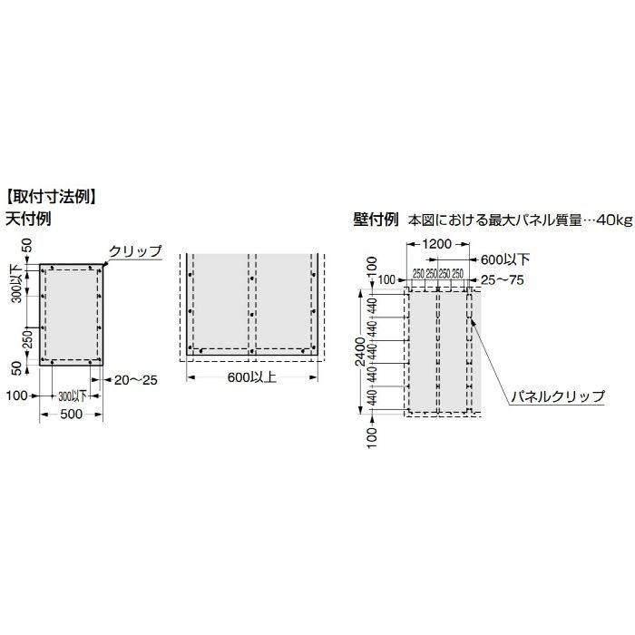 FASTMOUNT パネルマウンティングシステム LPシリーズ 薄型 オスクリップ 接着面付 LP-SM8AS