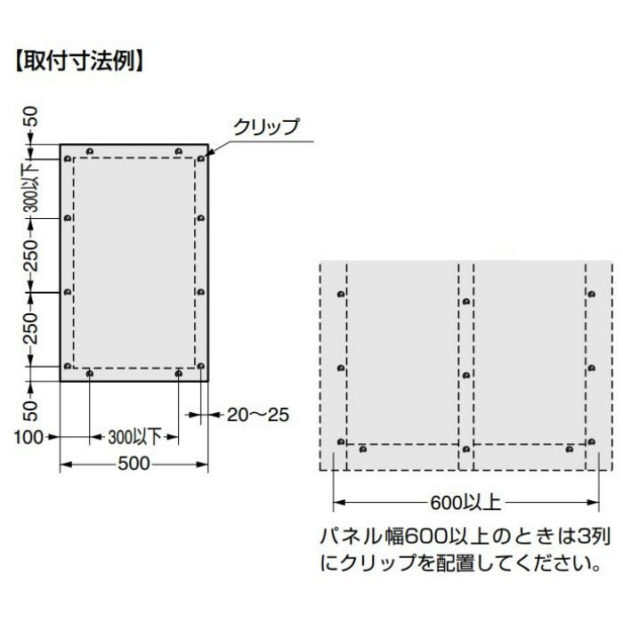 FASTMOUNT パネルマウンティングシステム VLシリーズ 超薄型 オスクリップ 接着面付 VL-M3
