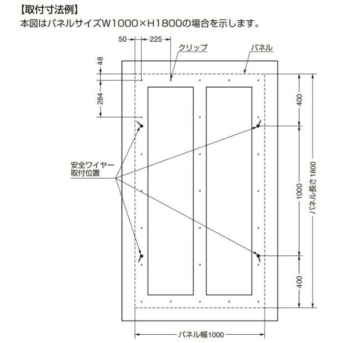 FASTMOUNT 安全ワイヤー PSシリーズ 下穴取付 PS-150E