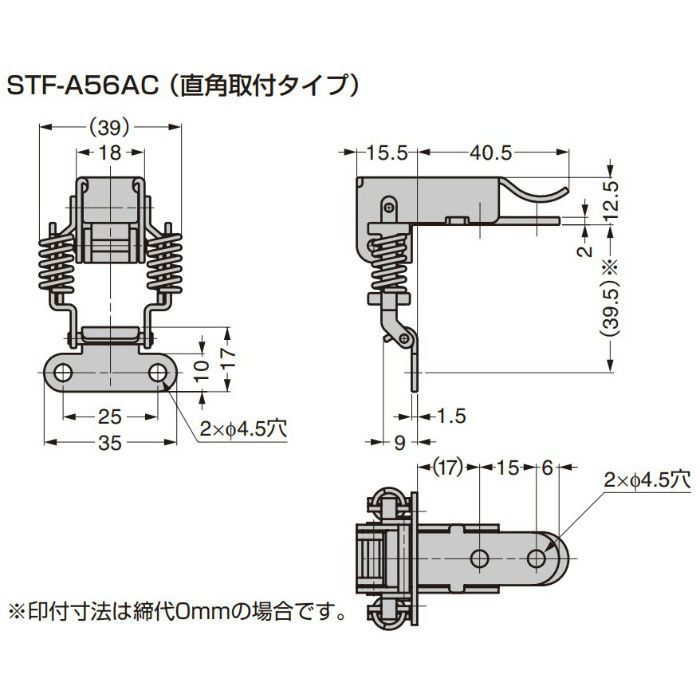 ステンレス鋼製コーナーファスナー STF-A56AC 直角取付タイプ STF-A56AC