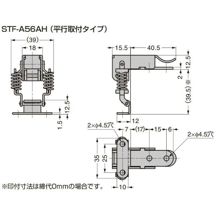 ステンレス鋼製コーナーファスナー STF-A56AH 平行取付タイプ STF-A56AH