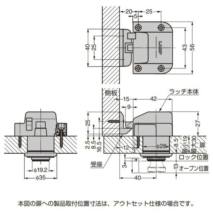 ランプ印 プッシュラッチ TLP型 プッシュつまみ･台座 TLP-G