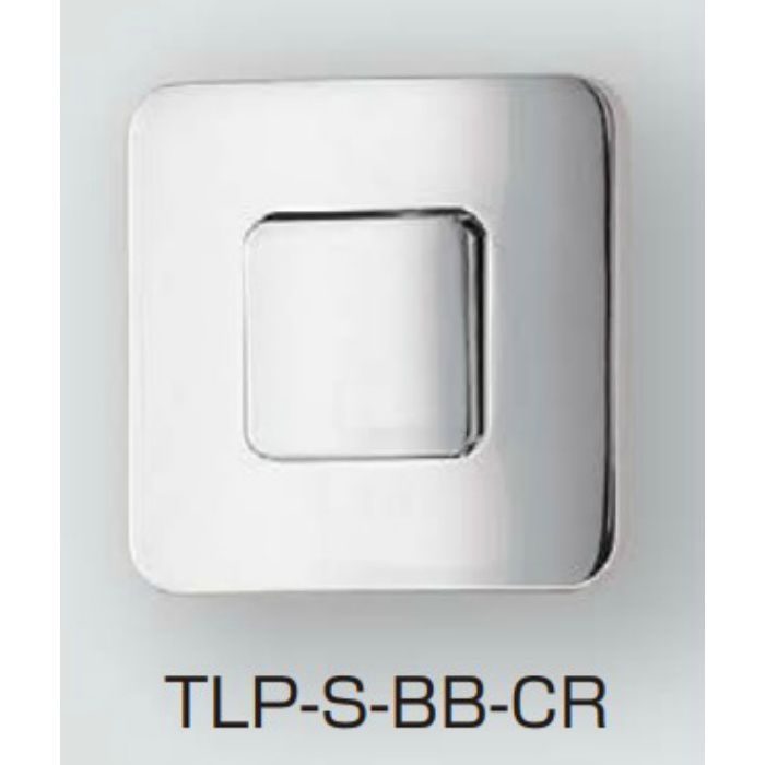 ランプ印 プッシュラッチ TLP-S型 プッシュつまみ①･台座② TLP-S-BB-CR