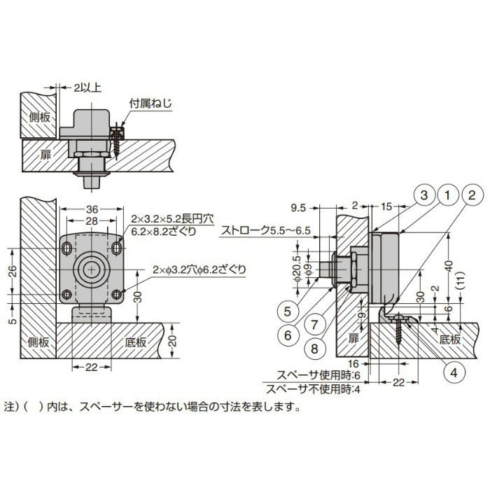 ランプ印 セーフラッチ SL-B211型 安全金具シリーズ アイボリー SL-B211-I