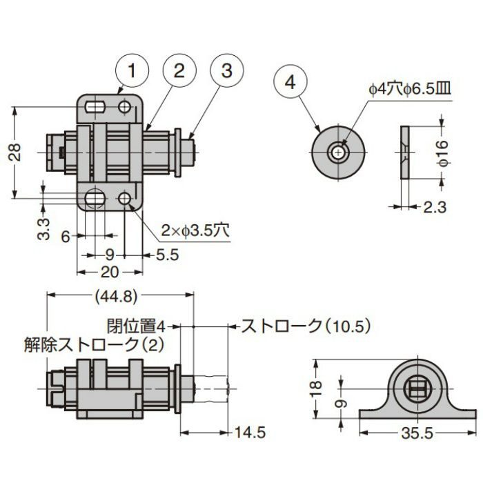 ランプ印 マグネラッチ MC-25型 ホワイト MC-25WT