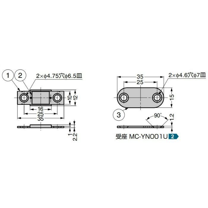 ランプ印 極薄型マグネットキャッチ MC-YN001 MC-YN001【翌日出荷】 スガツネ工業【アウンワークス通販】