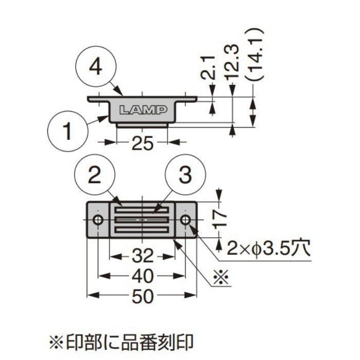 ランプ印 マグネットキャッチ MC0083-N 高吸着力タイプ MC0083-N