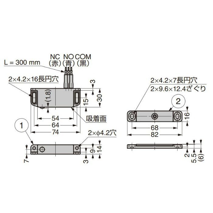 ランプ印 スイッチ付クリーンマグネットキャッチ MC-JM74SW-30 MC-JM74SW-30