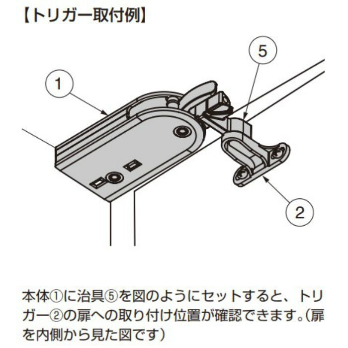 ランプ印 ダンパーキャッチ DC型 DC-90