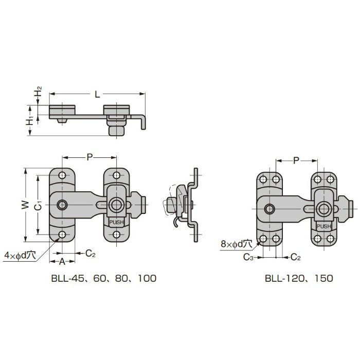 ランプ印 ステンレス鋼製 打掛 BLL型 BLL-120