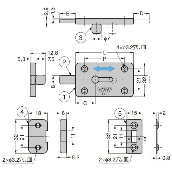 ランプ印 ステンレス鋼製フラットラッチ FL4型 FL4-35