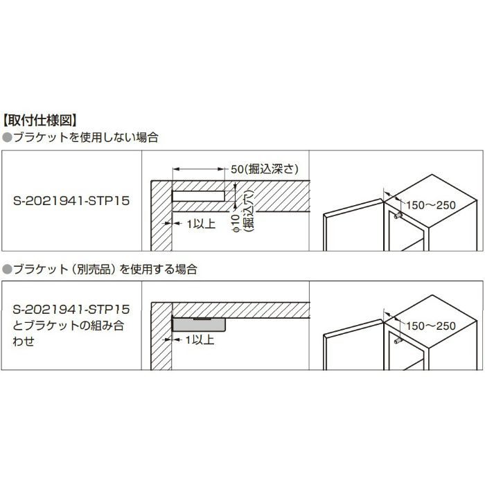 家具用エアーダンパー S-2021941-STP15 ブラケット グレー S-2021913-S02