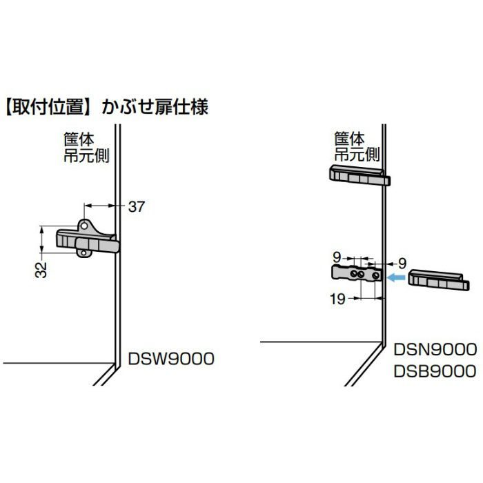 家具用ダンパー 吊元タイプ DS型 DSW9000